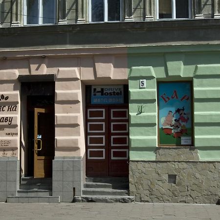 Hostel Drive Lviv Dış mekan fotoğraf